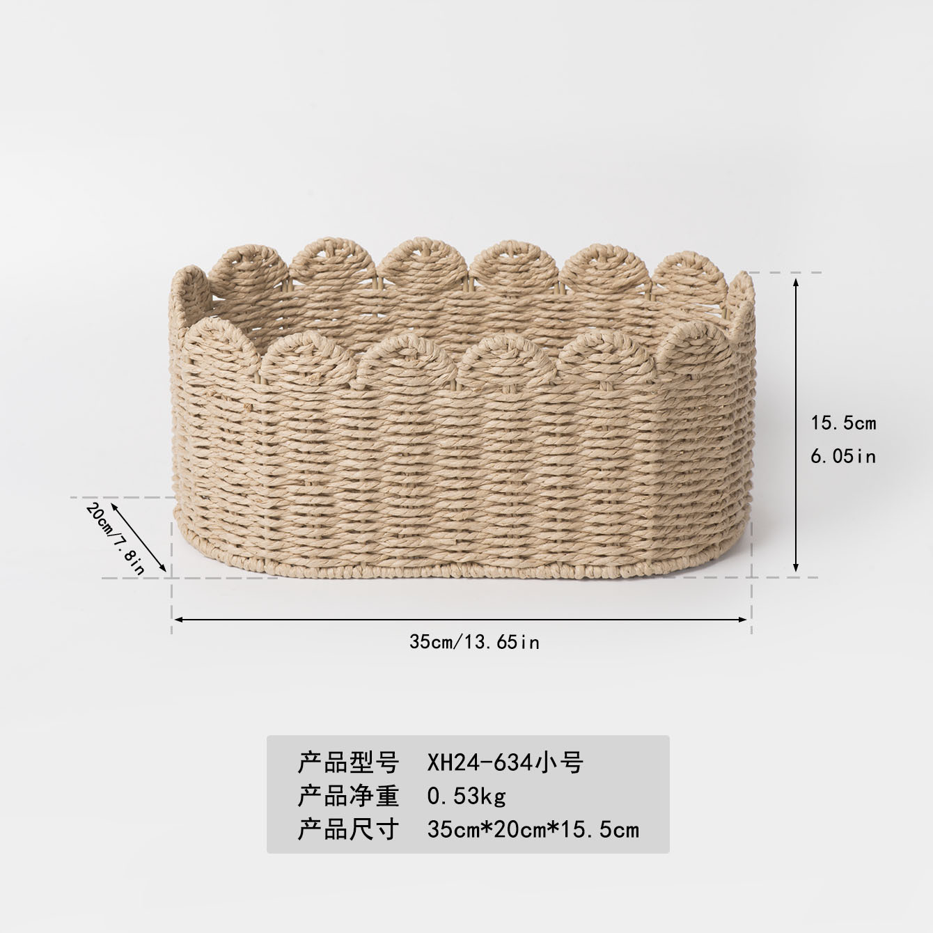 XH24-634 (small size)