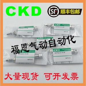 Cylindre de type stylo Ckd Scpd2 00 10 30, corps en acier, série standard pour l'automatisation - Product Image 5