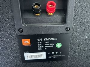 Altavoz Comercial <span class=keywords><strong>JBL</strong></span> KM308G2 de 8 Pulgadas <span class=keywords><strong>130</strong></span> °    x 100 °   Sistema de Sonido de Montaje en Pared de Amplia Cobertura para Restaurantes y Bares - Product Image 5