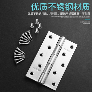 Bisagras de Acero Inoxidable de 4 Pulgadas, Herrajes Silenciosos de Alta Resistencia de 3 Pulgadas para Puertas Principales de Madera - Product Image 4