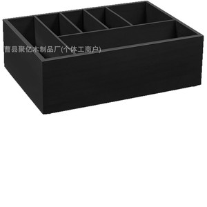 Boîte de rangement pour couverts en bois noir, 6 compartiments, organiseur de cuisine pour couteau, fourchette, cuillère, support à épices - Product Image 1