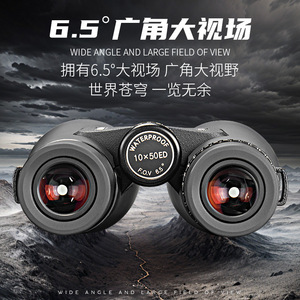 Panda Binoculars 10x42 Ed Glass Multi Coated Waterproof For Bird Watching Hunting Concert Viewing - Product Image 4