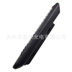 Télécommande à perles de cristal CLE-999 pour téléviseur Hitachi 23x5x2,8 cm noir - Product Image 3