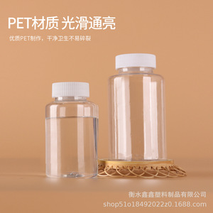 ขวดใสปากกว้างสำหรับบรรจุของเหลว ขนาด 30 50 100 มล. ขวด PET ปิดผนึกสำหรับบรรจุภัณฑ์ทั่วไป - Product Image 3