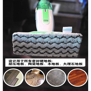 Steam <b>Mop</b> Cloth Washable Polyester For Shark M111 D01 D11 P2 Home Use - Product Image 4