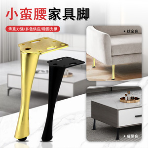 Furniture <b>Leg</b> Brass 15cm 17cm 19cm Heavy Duty Modern Design <b>Sofa</b> Coffee Table TV Cabinet Bed <b>Legs</b> - Product Image 2
