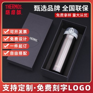 Bouteille d'eau isotherme Thermos 550 ml en acier inoxydable avec impression de logo, coffret cadeau d'entreprise - Product Image 4