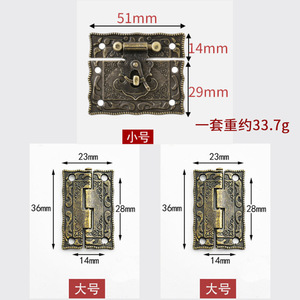 กลอนล็อคกล่องโลหะผสมสังกะสีพร้อมตะขอ 51x29 มม. และบานพับ 36x23 มม. สำหรับอุปกรณ์ฮาร์ดแวร์เฟอร์นิเจอร์ - Product Image 1