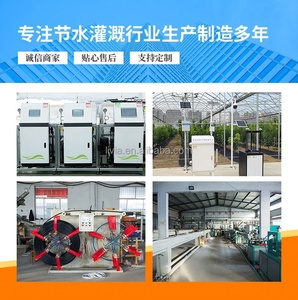 Sistema de <span class=keywords><strong>Riego</strong></span> por Goteo para Campos, Equipo de <span class=keywords><strong>Riego</strong></span> Pequeño, Máquina Inteligente de Integración de Agua y Fertilizante - Product Image 5
