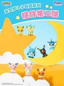 Lot de 12 boîtes de cartes à collectionner Funism Pokémon Palmsize Wonders Little Adventures Série 2, jouets cadeaux pour enfants - Product Image 2