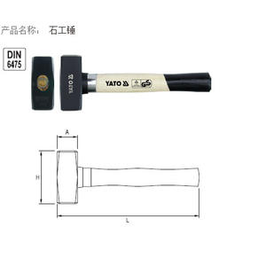 Martillo de Albañil Yato 260mm 2kg con Mango de Madera, Grado Industrial YT-4550 - Product Image 1