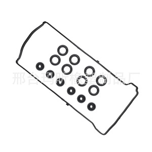 Kit de joint de couvercle de soupape Ma Xin VS50614R pour moteurs Honda 2.0L 2.3L 2.4L en caoutchouc fluoré, neuf - Product Image 4