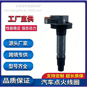 คอยล์จุดระเบิด UF646 BL3E-12A375-CADG549 OYE575 สำหรับอะไหล่ทดแทนรถยนต์บูอิค - Product Image 5