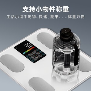 Báscula Inteligente de Grasa Corporal Lefu con Pantalla Digital, Aplicación Bluetooth, Báscula de Salud de Alta Precisión, Báscula de Baño CF621BLE - Product Image 2