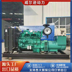 300kW Diesel Generator <b>Set</b> 400V 50Hz For <b>Farms</b> Hotels Emergency Use - Product Image 2