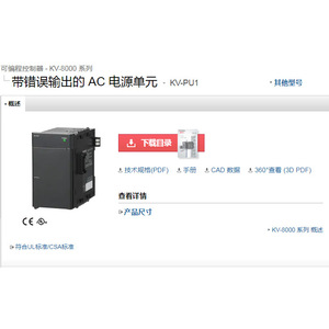 คีย์เอ็นซ์ คิววี-พียู 1 ยูนิตจ่ายไฟ AC 220V 16A เอาต์พุตเดี่ยวพร้อมเอาต์พุตข้อมูลผิดพลาด สำหรับใช้งานในอุตสาหกรรม - Product Image 1
