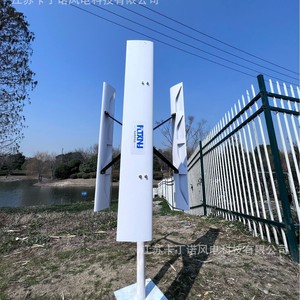 กังหันลมแกนตั้ง Fotxnu 50 กิโลวัตต์ สำหรับใช้ในบ้าน - Product Image 5