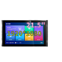 Industrial Grade Embedded 21.5 27 32 InchTouch Display PC Lcd Touch Screen Monitor