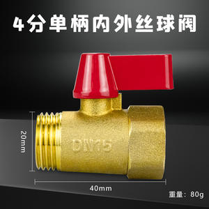 Robinet à bille miniature Tangke en laiton droit avec poignée rouge, épaissi, pour usage domestique, interrupteur d'eau, filetage interne/extérieur, manuel - Product Image 4