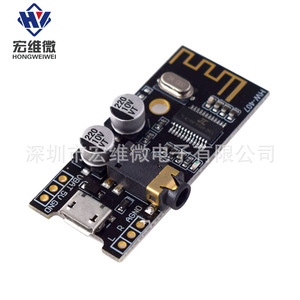 Módulo de Audio HW de 4.2mm Estéreo HiFi para Modificación DIY - Product Image 3