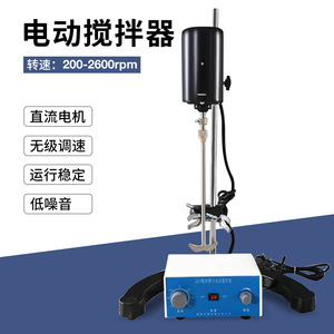 Mezclador de Laboratorio Eléctrico Xiuyuan JJ-1 con Pantalla Digital, Función de Temporizador, Velocidad Constante, Mini, Uso Industrial - Product Image 3