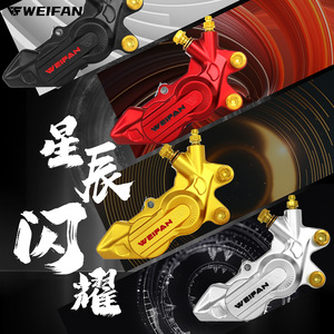 WEIFAN Motorcycle <b>Brake</b> <b>Caliper</b> WF109-00851 Aluminum Fixed Front For Retrofit Upgrade - Product Image 3