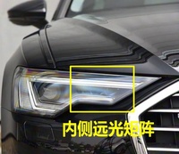 Autres accessoires d'éclairage automobile : Support de montage pour lentille de projecteur LED de 1,5 pouce pour Audi A6L 2019-2025 – Supports de montage pour feux de route