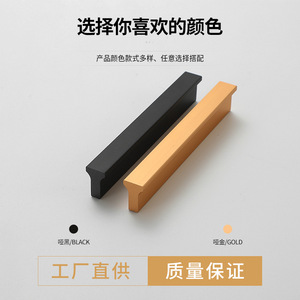 Aluminum Alloy T-Shaped Cabinet Handle Drawer Furniture Handle Minimalist Design Durable For Cupboard - Product Image 4