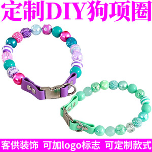 Yile <b>Pets</b> Beaded Dog <b>Collar</b> Waterproof Fashion <b>Pet</b> <b>Collar</b> For Outdoor Use - Product Image 5