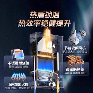 Calentador de Agua a Gas Midea de 13/16L, Temperatura Constante, Inteligente, para el Hogar, Gas Natural, Pantalla LED, Acero Inoxidable - Product Image 4