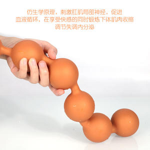 Silikon Soft Super Pull Perlen Anal Plug SM Adult Anal Dilatation Posterior Court Wasserdichte Prostata <span class=keywords><strong>Massage</strong></span> Anal Dilatation - Product Image 3