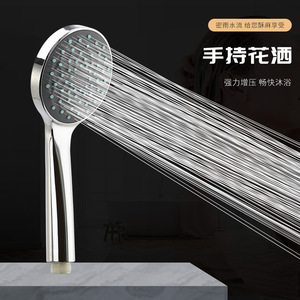 Pommeau de douche portatif pressurisé personnalisé, jet rond, durable, portable, pour hôtels et dortoirs - Product Image 5