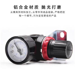 Chen Jing Qi Dong Pressure Regulator AR2000 G1/4 With Gauge Industrial Air Source Processor Pneumatic <b>Control</b> Valve - Product Image 2