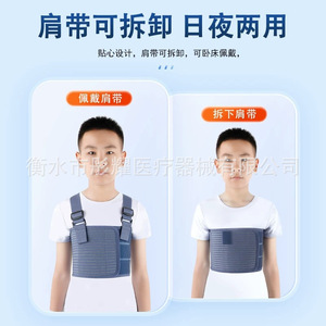 Rib Fixation Belt For Chest Support 1-12 Ribs Medical Orthopedic Brace <b>Post</b> Thoracotomy Rehabilitation Bandage - Product Image 2