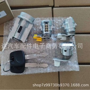 กระบอกกุญแจโตโยต้า 69058-60041 D2191608 กระบอกเหล็กทรงกระบอกพร้อมกุญแจ 2 ดอก สำหรับประตูรถยนต์ - Product Image 1