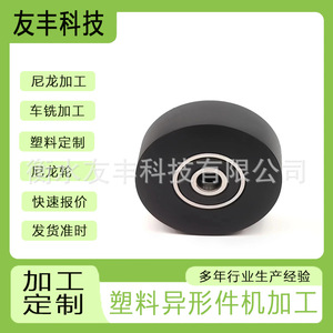 <b>Plastic</b> <b>Slide</b> Rails For Conveyor Belt And Production Line Mechanical Devices 25 Part Number Hebei China - Product Image 3