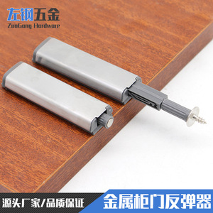 Dispositif de rebond pour porte d'armoire à poignée gauche, coque métallique, éjecteur dissimulé, réglable, quincaillerie en acier inoxydable - Product Image 2
