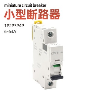 ทำไมต้องใช้เบรกเกอร์วงจรขนาดเล็ก Ic60n 1P 2P 3P 4P 6A 10A 16A 20A 32A 40A 50A 63A สำหรับควบคุมอุตสาหกรรม - Product Image 5
