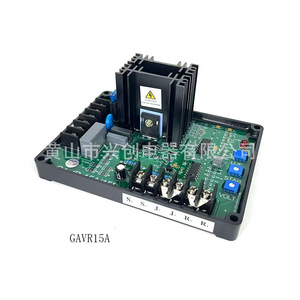 Carte régulatrice de tension GAVR8A 12A pour générateur monophasé, utilisation SVC - Product Image 2