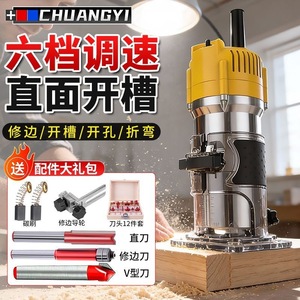 Woodworking Electric <b>Router</b> 21V Multifunctional Aluminum Body With 6-Speed Adjustment For Fast Edge <b>Trimming</b> And Carving - Product Image 4
