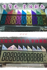 Màng Phân Cực Màu Dính Dùng Cho Màn Hình LCD Cao Cấp Tấm Phân Cực Màu Với Mặt Sau Màu Bạc Kích Cỡ Khác Nhau - Product Image 6