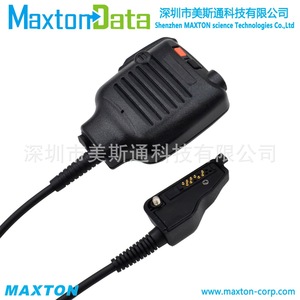 MaxtonData KMC25 Walkie Talkie <b>Microphone</b> <b>XLR</b> Connector Omni Directional For Kenwood TK5210 TK5220 TK5320 TK5400 - Product Image 5