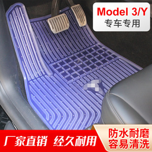 Tapis de sol de voiture dédiés pour Tesla Model Y 3, PVC imperméable, rectangulaires, couleur unie, avec support en latex antidérapant - Product Image 3