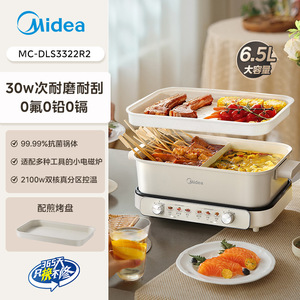 หม้อไฟฟ้ามีเดีย 1500W เคลือบสารกันติดอเนกประสงค์สำหรับใช้ในบ้าน รุ่น DLS3322R2 - Product Image 2