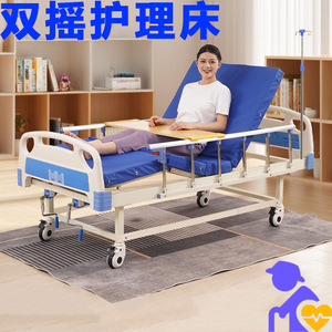 Lit médical manuel Deda à double manivelle pour personnes âgées avec fonction d'aide à l'urination et à la défécation, lit d'hôpital pour patients - Product Image 2