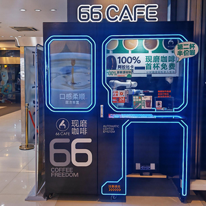 Chinesischer Fabrik Roboterarm-Kaffeemaschine, Automatische Verkaufsmaschine für Einkaufszentren, Supermärkte und Schulen - Product Image 5