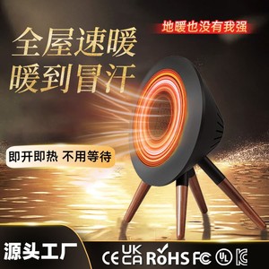 Nouveau Radiateur Ventilateur Intelligent 1000W PTC 2025 Portable Léger avec Thermostat Réglable, Protection Contre la Surchauffe et Télécommande - Product Image 4