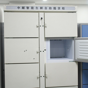 Cộng đồng & trung tâm mua sắm thuận tiện thông minh tủ lạnh tủ lạnh mát mẻ Giữ tủ với khóa điện tử - Product Image 6