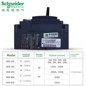 <span class=keywords><strong>Disjoncteur</strong></span> à boîtier moulé Schneider ComPact NSX - NSX250N pour LV431830, <span class=keywords><strong>NSX160F</strong></span> pour LV430630, NSX100N pour LV429630 3P3D - Product Image 5