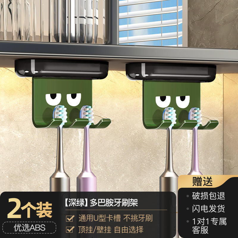 Vert forêt - Porte-brosse à dents amusant [Pack de 2]